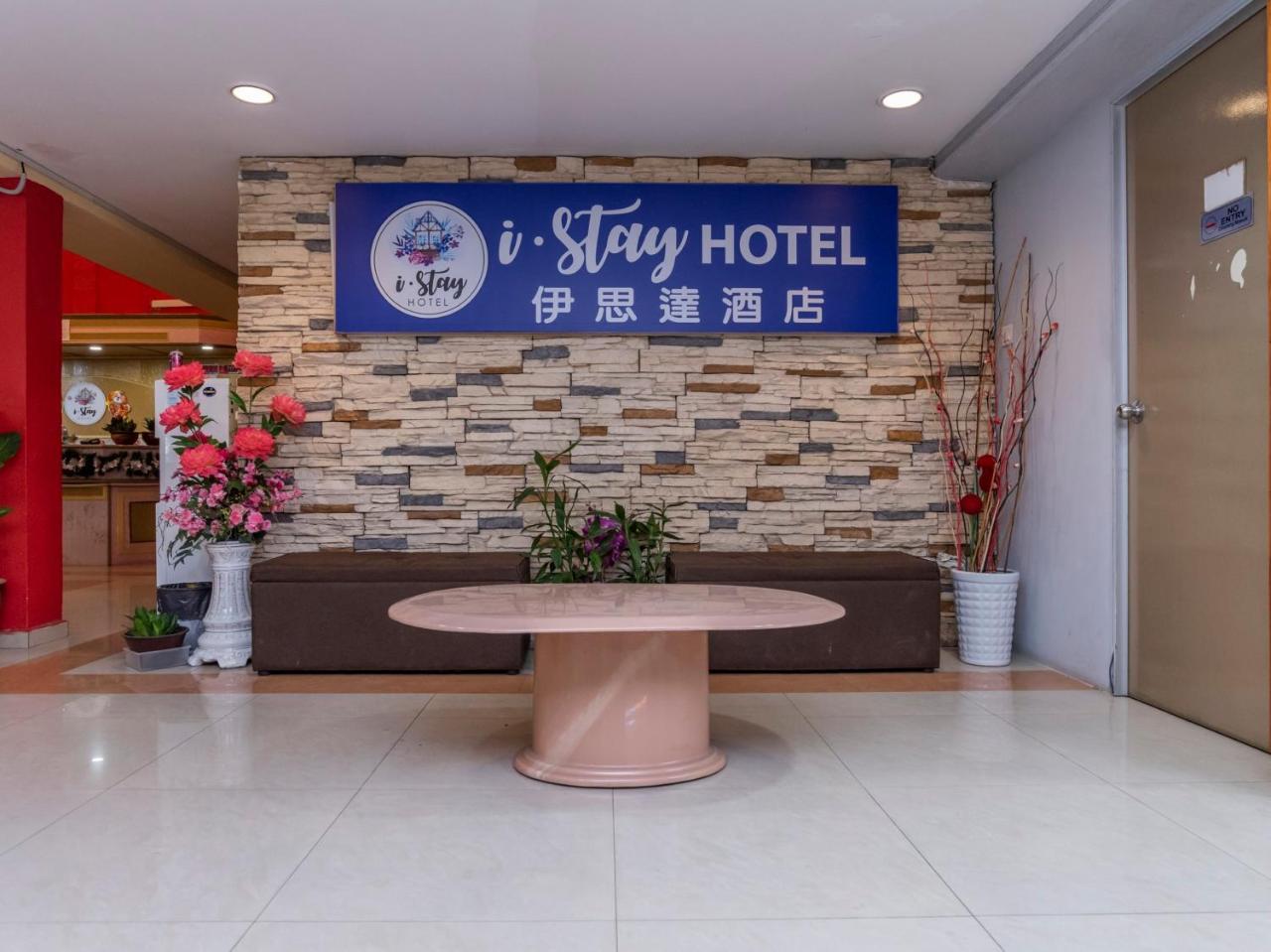 I Stay Hotel Johor Bahru Dış mekan fotoğraf